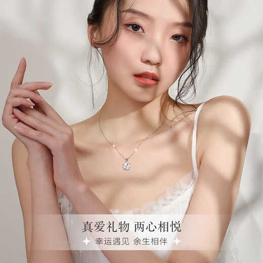 Fakou PT950 platinum four-leaf clover necklace for women, simple clavicle chain pendant, Christmas, Valentine's Day, birthday gift for girlfriend, four-leaf clover glossy version (white gold + cross chain)