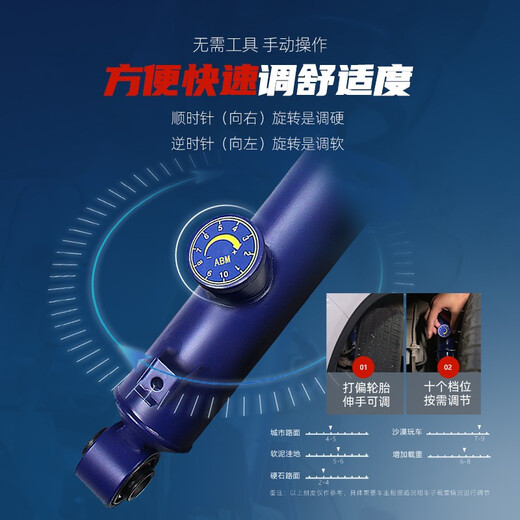 ABM适用长安CS75全系科赛SUV加高改装升级可调软硬避震弹簧减震器 蓝桶 长安CS75【舒适型】原高减震