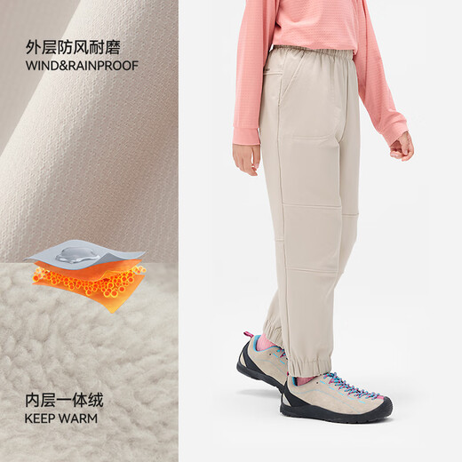 Pelliot outdoor children's soft shell pants winter windproof and waterproof plus velvet warm mountaineering sports pants 134307173 black 150