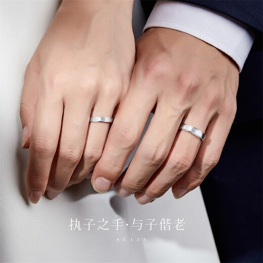 Hi Diamond PT950 Platinum Couple Rings Plain Ring Wedding Proposal Rings Men and Women Couple Style Wedding Rings Birthday Gifts No. 13 About 4.44g
