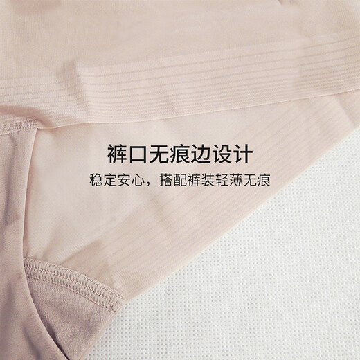 华歌尔蓝标轻薄进口纤维透气中腰平角无痕内裤女WP1656 黑色 1条 M （160/90）