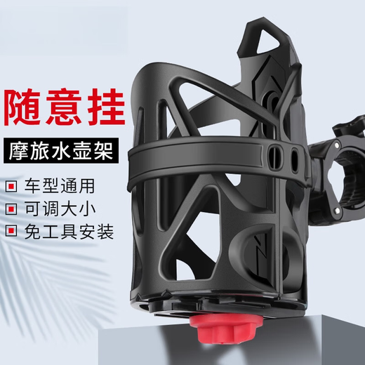 Zaixian Battery Motorcycle Water Cup Holder Electric Bicycle Water Bottle Holder Mountain Bike Universal Cycling Water Bottle Drink Phantom Adjustable Quick Release Water Bottle Holder Black + Leakproof