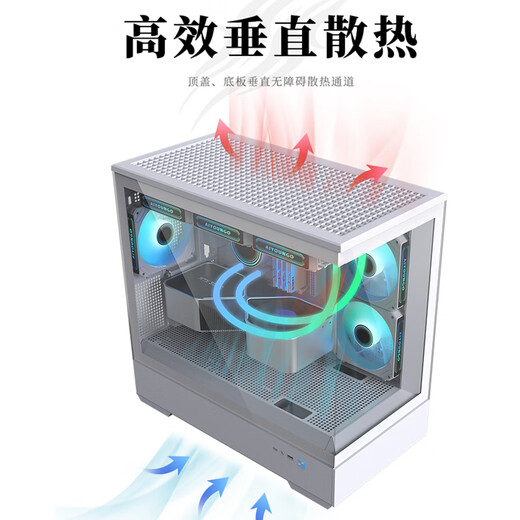 Patriot Xingcan Lan Sea View Room Chassis Column-less Panoramic Side Transparent High-Value Gaming Desktop Computer Main Chassis MATX/360 Water-cooled White