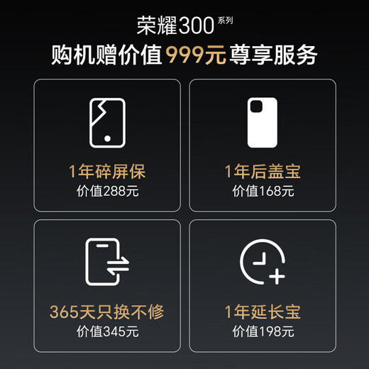 HONOR 300 mobile phone 24 issues | Interest-free Ultra-thin small straight screen SLR-level Yagu Portrait Oasis eye protection screen Qinghai Lake battery AI new model Yulong Snow 16GB+512GB 24 issues | Interest-free