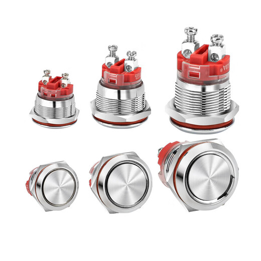 Huijun lth20A high current reset waterproof metal button screw foot short start stop 16MM flat self-locking