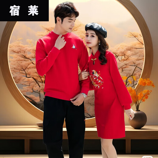 Su Lai Snake Year Parent-child Outfits for a Family of Three and Four 2025 New Year Hanfu New Chinese Style Cheongsam Mother and Child One-Year-Old Dresses Red Without Velvet 90 Girls (15-25 Jin Jin is equal to 0.5 kg)