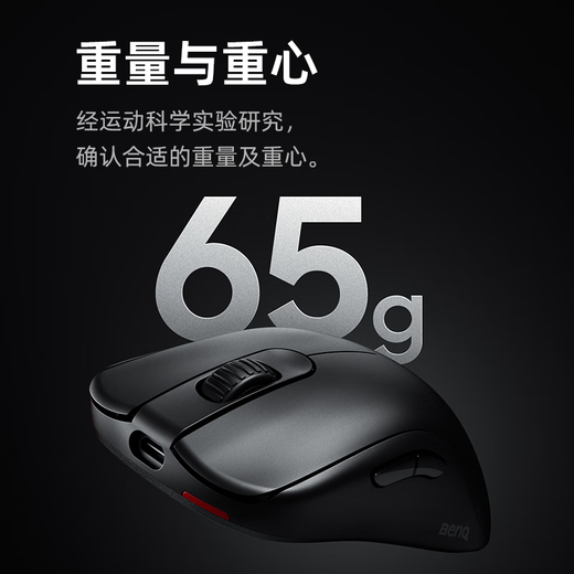 卓威奇亚（ZOWIE GEAR）S2-DW 无线鼠标 游戏鼠标 短轴设计 cs2吃鸡无畏契约 电竞鼠标 无驱设计 可充电