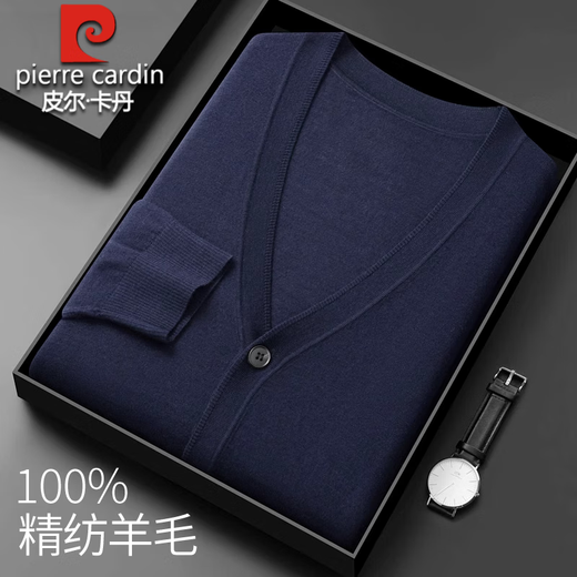 皮尔卡丹精纺100%纯羊毛V领开衫男纯色羊毛衫男士毛衣外套针织衫春秋薄款 上青 170/M