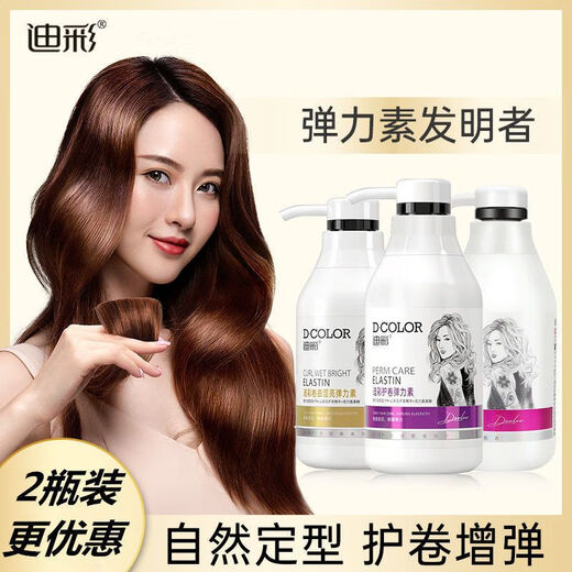 Dicai Elastane Curly Wet Shine Curl Protector Plump Wavy Brushed Curly Hair Styling Moisturizing for Men and Women Curl Wet Shine Elastin 300g (1 bottle new packaging)