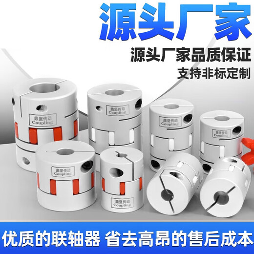 DFC aluminum alloy plum blossom coupling high torque CNC lathe screw rod elastic star motor coupling sleeve outer diameter 120 length 160 hole diameter 22 to 60 optional