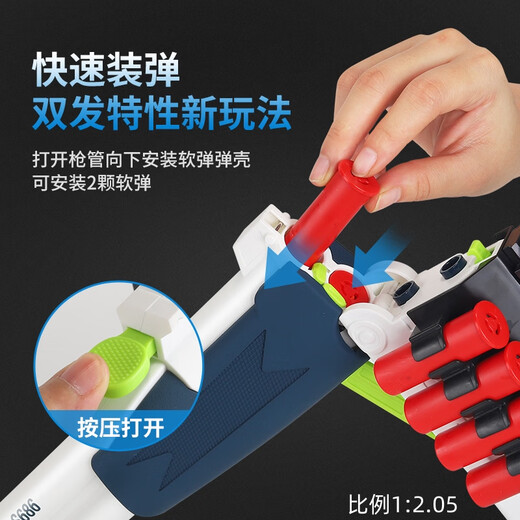 双管s686抛壳散弹枪软弹玩具男孩霰弹枪步炝喷子毕业礼物生日礼物 手动 40发 抛壳S686【木色】