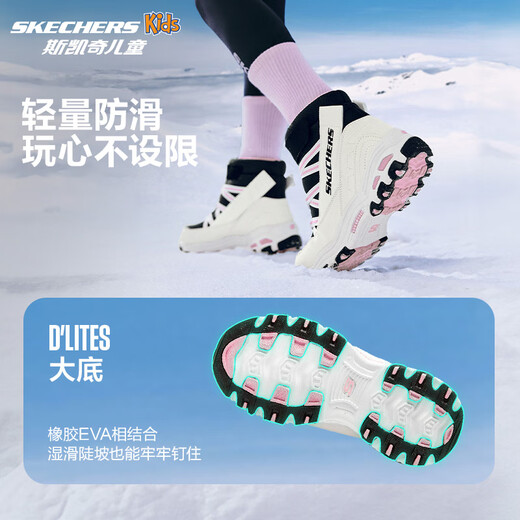 Skechers children's velvet boots children's buckle plus velvet boots girls snow boots warm cotton shoes 664200L