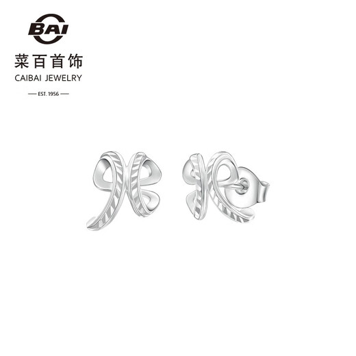 Caibai Jewelry Platinum Earrings Personalized Fashionable Platinum Pt950 Laser Butterfly Earrings Price BJ Platinum Earrings About 1.76g