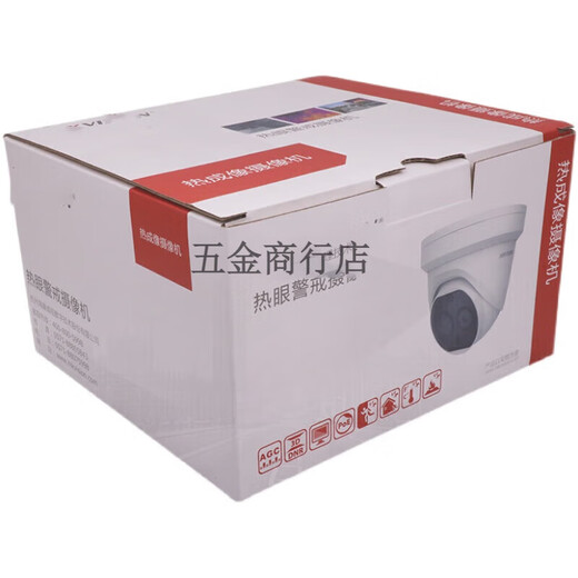 
XMSJ2TD12173QA12176QA Thermal Imaging Camera DS2TD12172QA