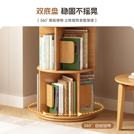 LUOSEN pure solid wood rotating bookshelf floor-standing storage rack modern simple storage rack 360 degree simple storage rack 5-layer walnut
