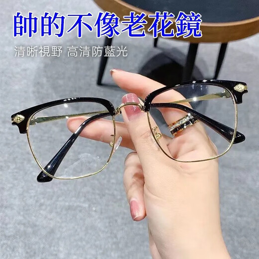 Pamit high-definition smart anti-blue light reading glasses, automatic zoom 100-700 degrees, automatic adjustment of degree reading glasses for men, black silver frame, 100-500 degrees universal