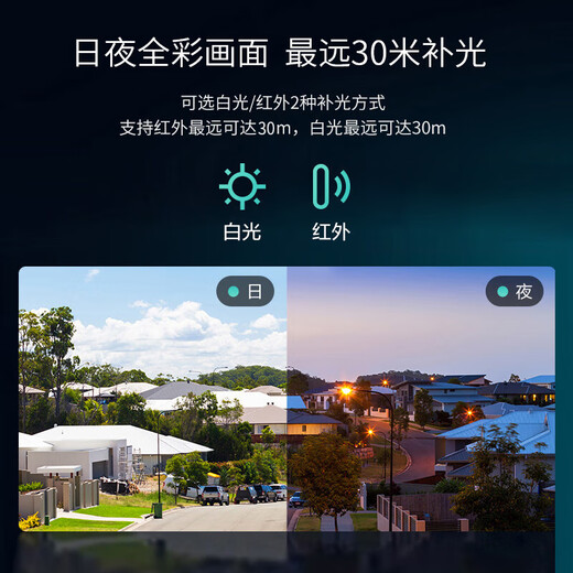 海康威视监控器设备全套装摄像头400万全彩夜视视室内外高清手机远程网络摄像机POE室外防水监控设备 【1台摄像头套装400万全彩夜视】可付费上门安装 无硬盘