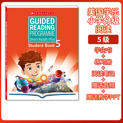 美国学乐分级阅读Short Reads Plus 123456级 学生书+练习册+读书笔记 送音频 送教学PPT scholastic 小学英语分级阅读 SRP 学乐深度阅读【1级别】全3册