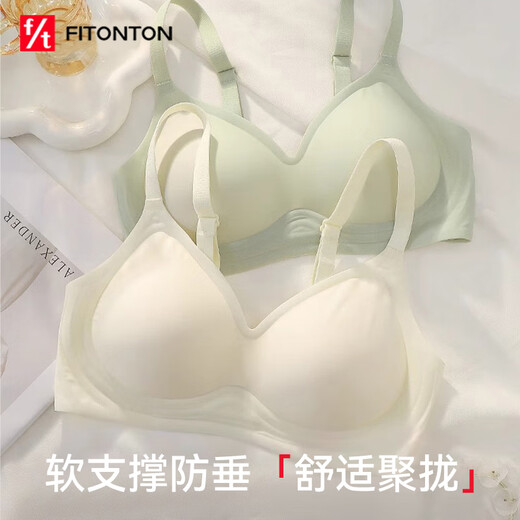 FitonTon underwear women's thin jelly soft support wire-free bra push-up bra to shrink breasts and beautiful back seamless underwear