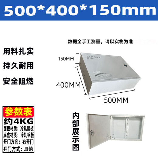 Hongyan große 500 * 400 Multimedia-Informationsbox Schwachstrombox Haushalts-Glasfaser-Anschlussdose helle und dunkle Montage Elektrobox Oberflächeninstallation 500 * 400 * 150