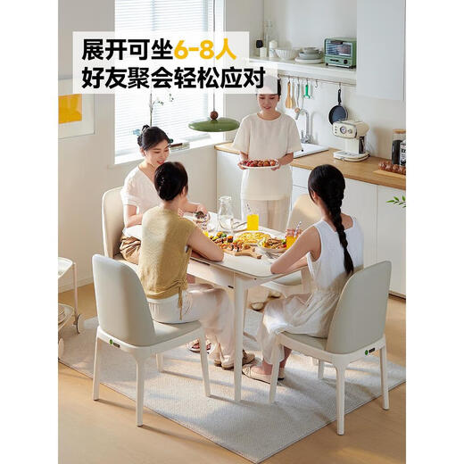 Debang Shangpin Esstisch Einziehbar cremefarbenstil Steinplatte Klappbarer räumlich nach Hause moderne einfache kleine Wohnung Massivholz Haus Esstisch Klein 93*681 Tabelle 4 Stühle 2 Stühle Weiche Packstühle Stühle Stühle
