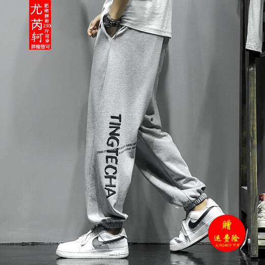 尤芮轲肥仔240斤字母印花运动卫潮裤男加肥加大码胖子宽松束脚休闲长裤 K1049黑色(穿着宽松) 3XL 160-180斤