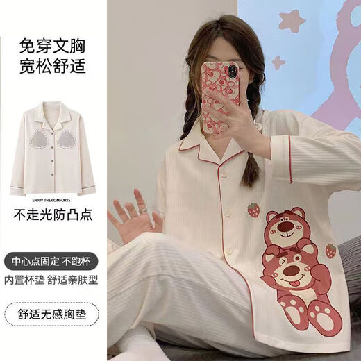 浪莎春秋款睡衣女2025年夏季新款带胸垫家居服韩版休闲长袖长裤套装 [双长带胸垫]7009 M