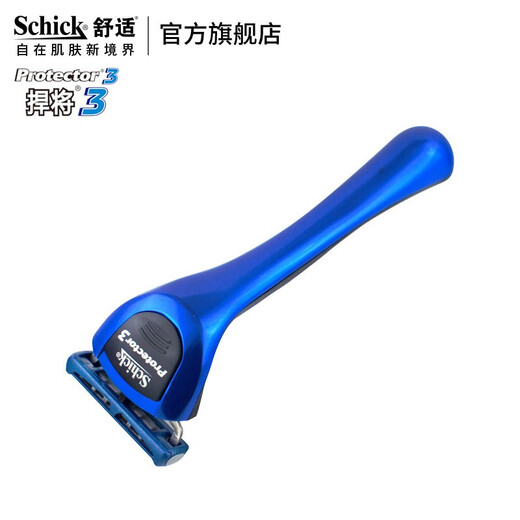 Comfort (Schick) Defiende 3 maquinetas de afeitar manuales para hombres [1 portavides 8 cabezales de cuchillo] maquinillos