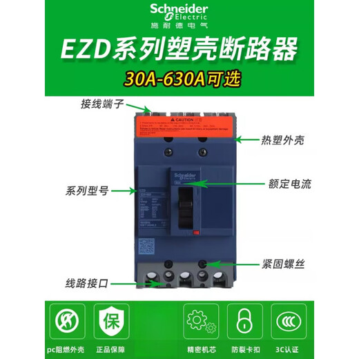 Schneider Electric 400a160a100a ezd boîtier en plastique interrupteur de disjoncteur de moteur pneumatique 380V3p4p630a 4P 30A