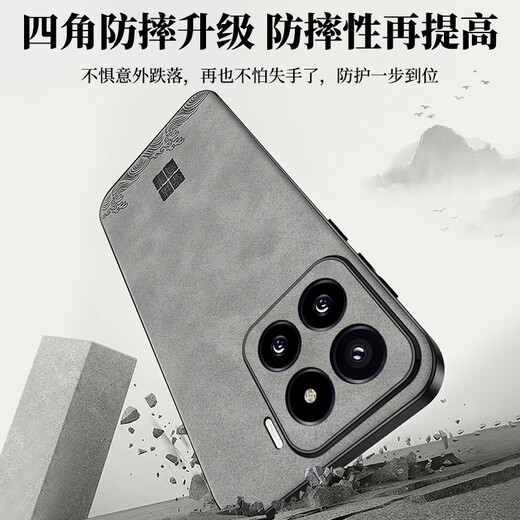 世咏（SHIYONG）适用小米15pro手机壳 小米15pro保护套镜头全包超薄防摔轻奢羊巴皮简约创意国风小羊皮男女款 黑色