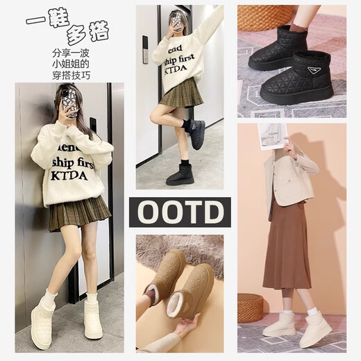 Huili Botas de nieve oficial zapatos para mujeres Invierno más zapatillas de algodón en espesor de terciopelo botas para mujeres cálidas y cómodas zapatillas de madre al aire libre Beige 35