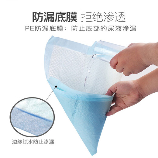 NORTHSHORE成人护理垫老人用一次性隔尿垫 婴儿产妇产褥垫 L大号50片60x90cm