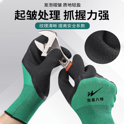 Doppelstern Bate Klebstoff Eintauchte Arbeitenschutzhandschuhe geschliffene latex strukturierte Anti-Rutsch-Atmungsbauen-Schutzhandschuhe 12 Paare