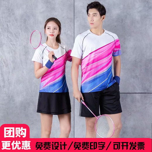 穆斯特羽毛球服套装 翻领夏季短袖乒乓球服网球服排球速干服训练运动衣服比赛队服短裙裤定制套装 9909#蓝色 M男款
