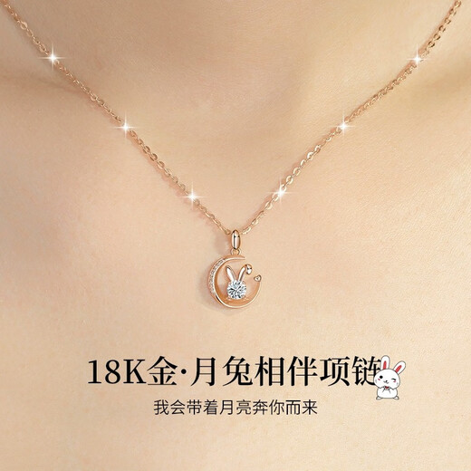 Eoth18K Gold Moon Rabbit Necklace Girls Light Luxury Niche Rose Gold Pendant Valentine's Day Birthday Gift for Girlfriend 520 18k Gold Moon Rabbit Necklace + Certificate