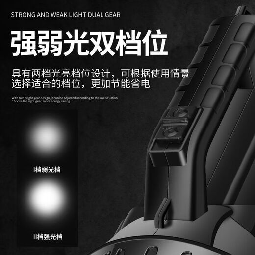 筏芯手电筒超长续航24小时大泛光可充强光散光探照灯家用户外亮提灯 家用散光：近光大光圈+进口锂电 25颗灯珠+侧灯【大光圈停电首选】