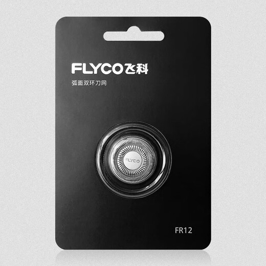 Flash-Style-Elektrohändler Kopfzubehör FS901 903 926 927 921 CARMEN Kopfbedeckungsmesserhalter Blade FS966/967/968 [Gesamtkopf]