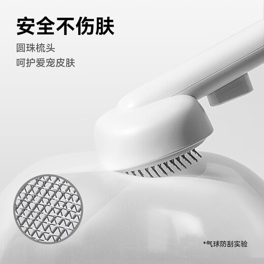 Aumuca cat comb pet cat hair dog hair comb remove floating hair artifact cat comb long hair cat brush pet supplies classic white