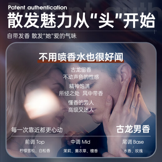 韩方五谷男士专用洗发水800ml第1名控油蓬松止痒去屑无硅油洗头膏洗发露