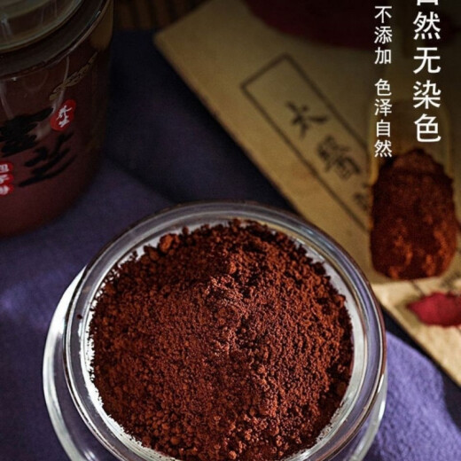 健颐年【官方店旗舰】灵芝孢子粉长白山破壳头道孢子粉吉林灵芝孢子粉 1瓶250g【罐装】
