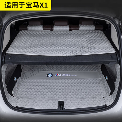 旭杉斯专用24款宝马新X1后备箱垫全包围防水耐磨无异味定制汽车用品内饰 灰色主垫+靠背垫 宝马X12023-2024款