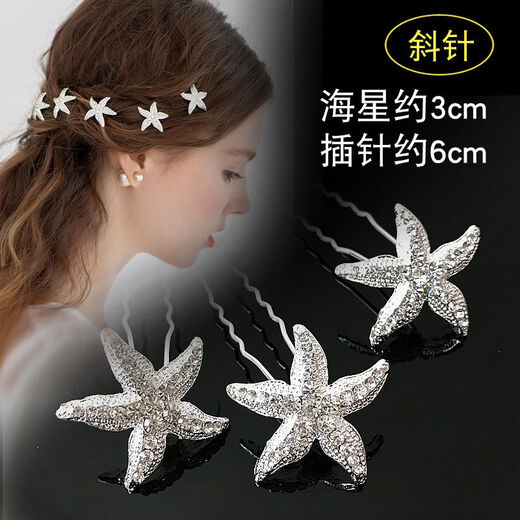 Meifuren fashionable hair accessories full of diamonds U-shaped hair fork hairpin hairpin pearl flower diamond hairpin bridal headdress simple pearl white 6 pieces