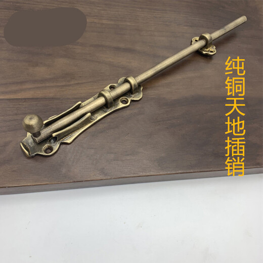 Wenshi European and Chinese door copper bolts, antique garden door locks, door buckles, sky gate bolts, extended wooden door copper door bolts, length 30cm, plug rod thick, 13mm copper color