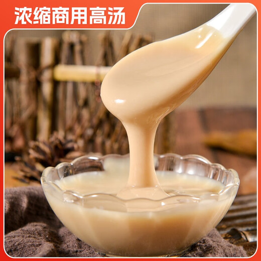 Chef's Four Treasures Chicken Bone Stock Chicken Soup Seasoning Concentrated Commercial Soup Formula White Soup Bone Broth Powder Soup Paste Chef's Four Treasures Chicken Bone Stock 1kg-12