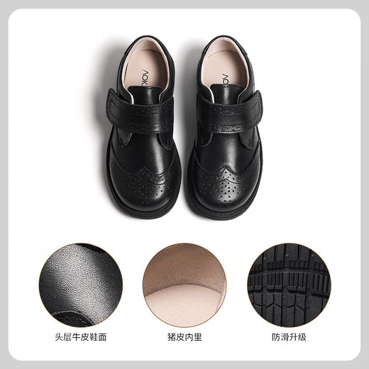Aokang children's shoes boys leather shoes black soft bottom performance shoes spring and autumn new children's British style leather performance