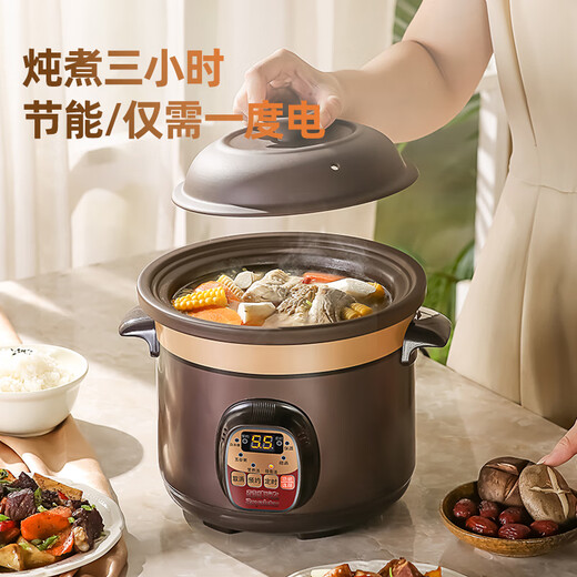 Royalstar Electric Stew Pot Fully Automatic Soup Ceramic Purple Clay Pot Household Large Capacity Intelligent Scheduled Electric Stew Cup Porridge Electric Casserole Slow Cooker Soup Pot Stewing Pot Reservation Timed Automatic Insulation 1.5L (1-2 People)