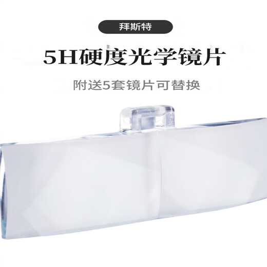 郦狼挤痘痘神器放大镜毛孔拔黑头去粉刺挤痘痘美容院用便携式 9892B 黑色