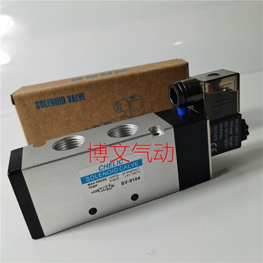 电磁阀5-9214  5-9224 5-9234换向阀四分15 5V-9214 AC220V 5V-9214DC24V