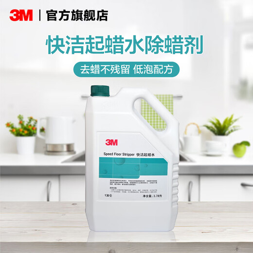 3M Quick Clean Wax Water Wax Remover Floor Tile Wax Remover Hard Floor PVC Rubber Epoxy Resin Cement Floor Remover 3.78L/barrel ky 3.78 liters