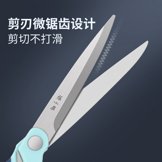 Zhang Xiaoquan barbecue scissors kitchen household extended stainless steel scissors steak barbecue chicken steak restaurant special kitchen scissors J20660100 two-color barbecue scissors